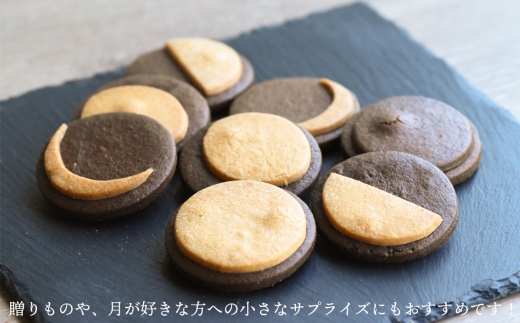 月の満ち欠けクッキー／クッキー 焼き菓子 月モチーフ 月の満ち欠け 新月 満月 8個入り 天体 星 宇宙 月好き カレンダー風 ギフト プレゼント 常温便 No.288