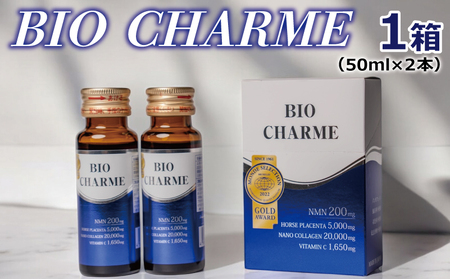 BIO CHARME 1箱【合計2本  エイジングケア 美容ドリンク NMN】