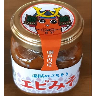 【海賊のごちそう】映日果の華　エビみそ2個セット [VA00510]