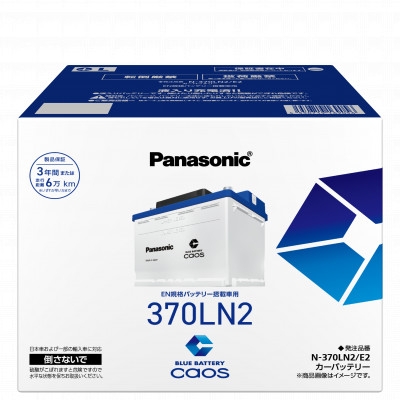 
                  ＜パナソニック カーバッテリー＞Blue Battery caos　N-370LN2/E2【1726264】
                