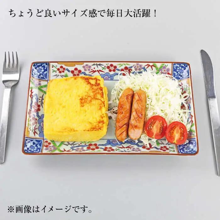 【波佐見焼】金雲香梅 長 角皿 5枚セット 食器 皿 【不二商店】 [UC20] 波佐見焼