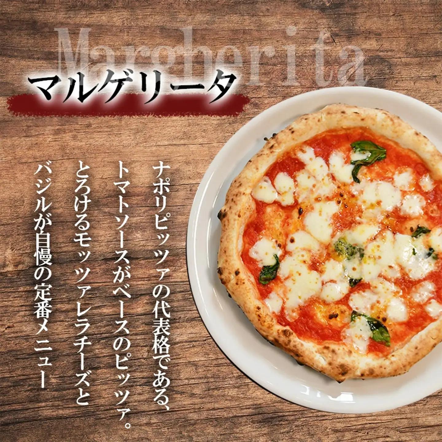 ピザ 冷凍 ナポリピッツァ 200g×3種 9枚 ピザ