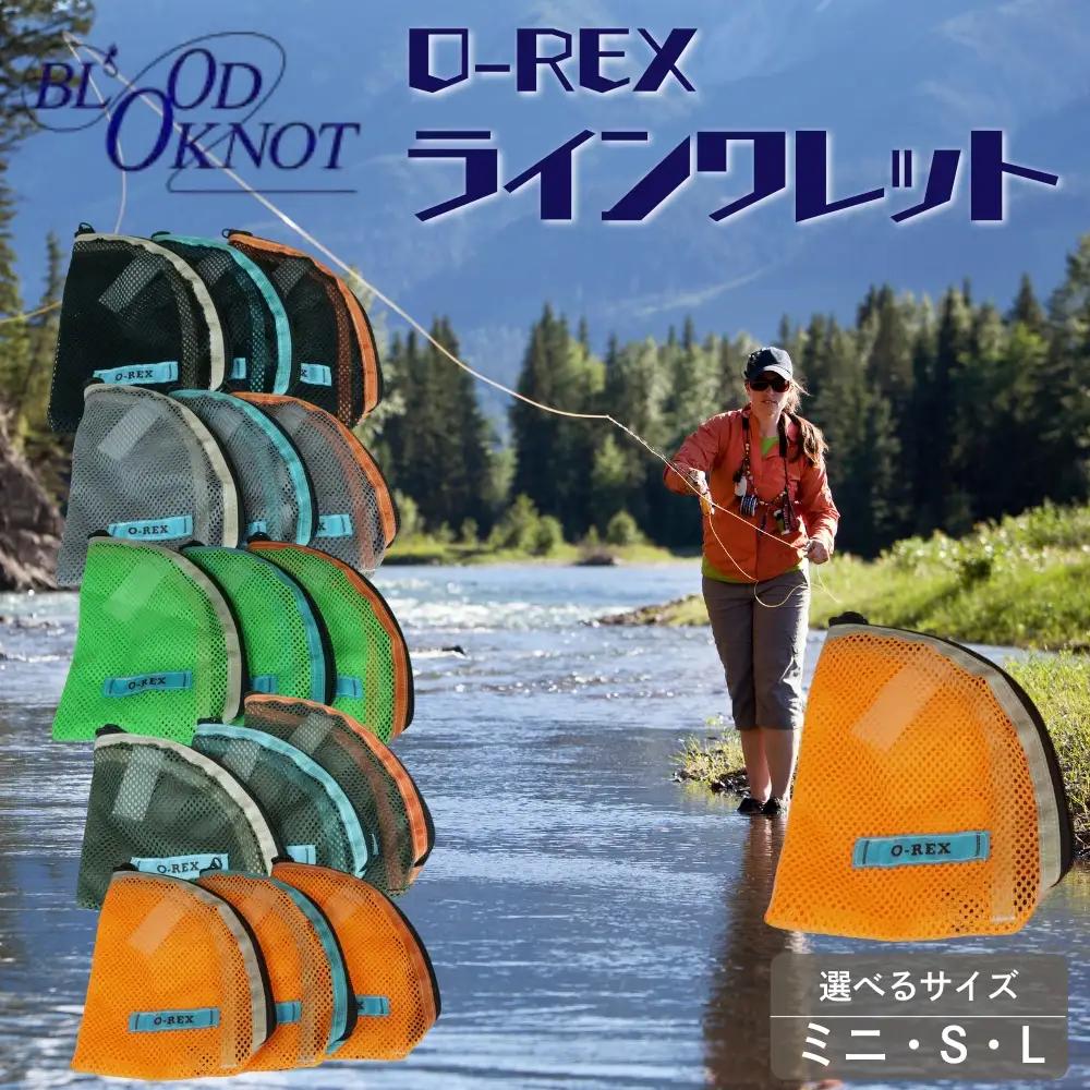 フライフィッシング用 フライライン収納用ポーチ「O-REXラインワレット」≪オリーブ／Sサイズ≫ 職人 手造り フライロッド 竿 釣り竿 川釣り フィッシング つり ワレット wallet ミニ財布 ポーチ 渓流 川釣り フライフィッシング フライ 愛知県 豊橋市