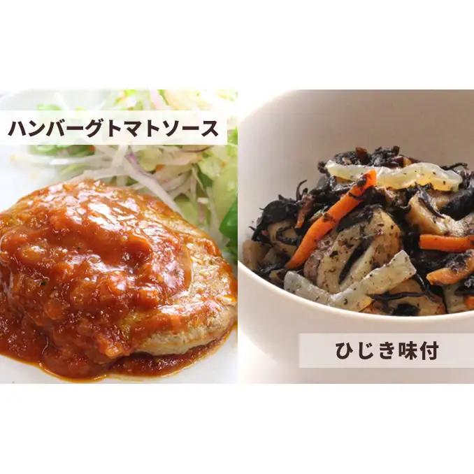 知久屋（ちくや） 定番 お惣菜 7点セット（お中元） 惣菜 おかず ハンバーグ 筑前煮 きんぴらごぼう カレー セット 静岡 浜松市【配送不可：離島】