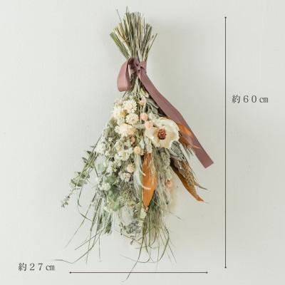 ふるさと納税 茅野市 信州八ヶ岳の麓から贈るドライフラワースワッグ LL(ホワイト&ブラウン) |  | 02