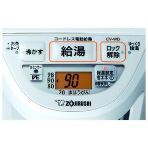 象印 VE電気まほうびん優湯生 CVWB30-WA ホワイト