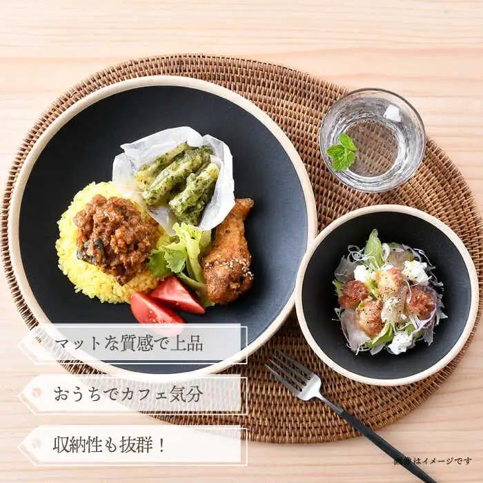 【波佐見焼】玄・mat ペアセット プレート おうちカフェ 食器 皿 【利左エ門窯】[QB59] 波佐見焼