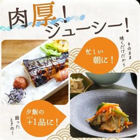 塩さばフィレ24枚入(真空パック入)【配送不可地域：離島】【1282468】