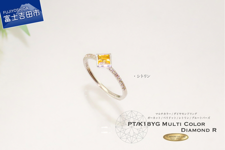スクエアカットマルチカラーダイヤモンドリング PT KT1196 指輪 ダイヤモンド ジュエリー リング 品質保証書付き