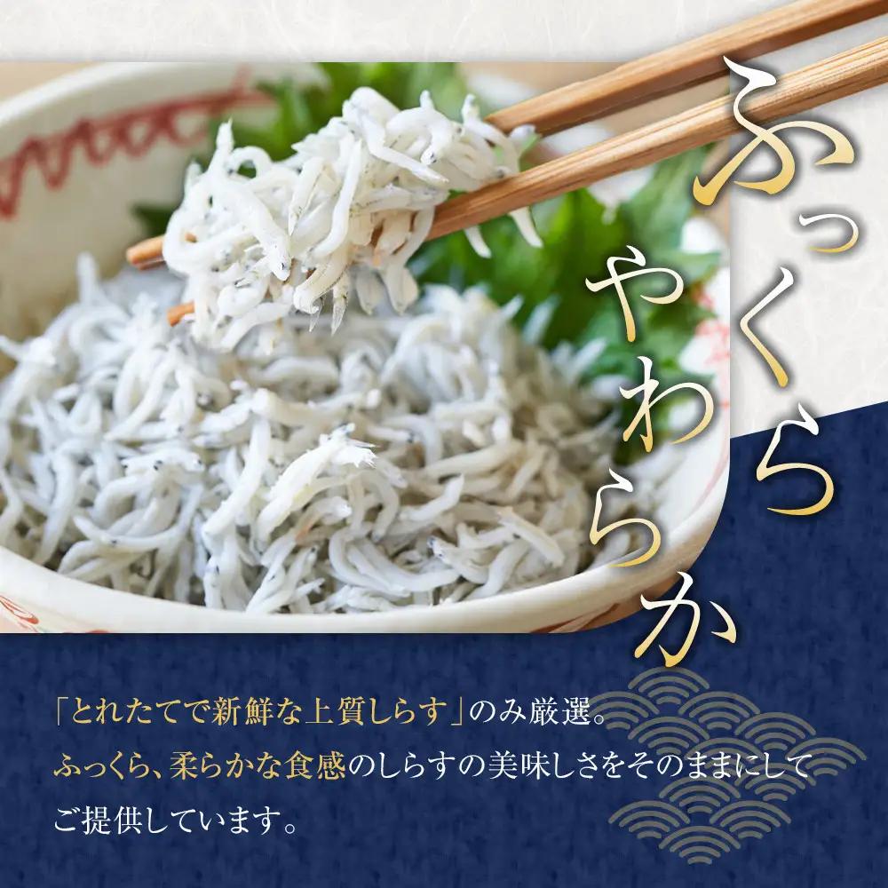 ＼注文数急上昇／釜揚げしらす　1.5kg　しらす　