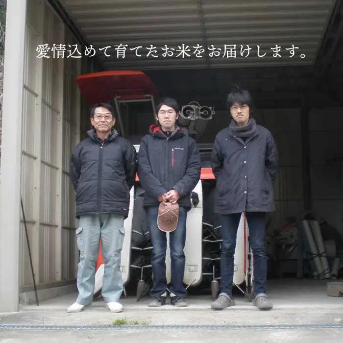 福吉産 ・ 山つき の 減農薬米 3品種 セット（ ヒノヒカリ 、 夢つくし 、 コシヒカリ）《糸島》【二丈赤米産直センター】米/減農薬/コシヒカリ/夢つくし/ヒノヒカリ [ABB024]
