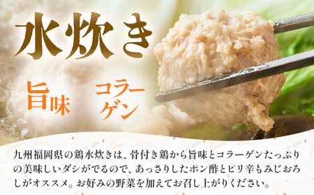 水炊き ＆ 辛子明太子(切子)セット 株式会社マル五《30日以内に出荷予定(土日祝除く)》福岡県 ご当地グルメ  水たき 鍋 辛子 めんたいこ 明太子 切れ子 ご当地セット