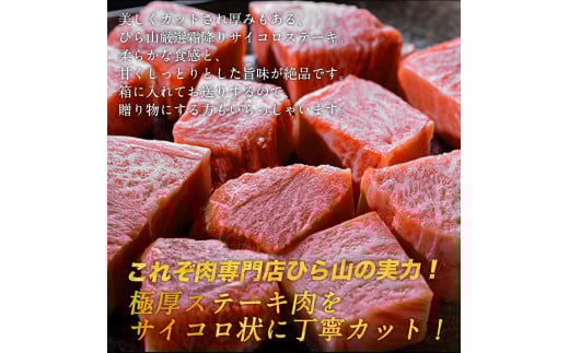 厳選雌牛！京都姫牛4等級以上！特選赤身スライス 550g＜京丹波かぐら＞≪緊急支援 牛肉≫※沖縄・離島への配送不可