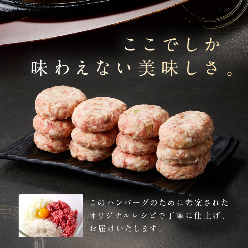 佐賀牛入り ハンバーグ 150g×20個 203-J1844_イメージ3