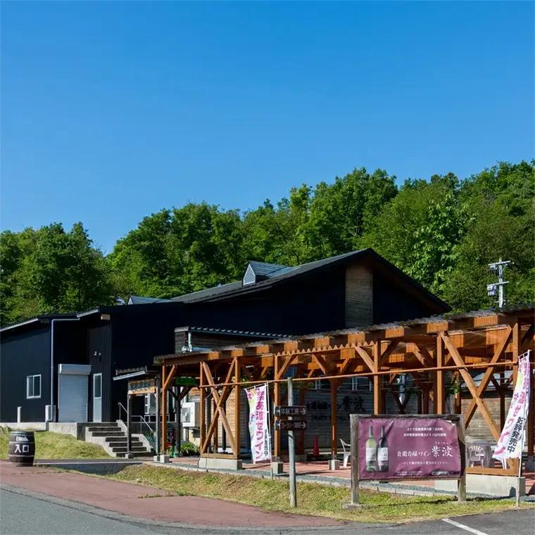 自園自醸ワイン紫波「紫あ波せワイン 甘口6本セット」 (AL095)