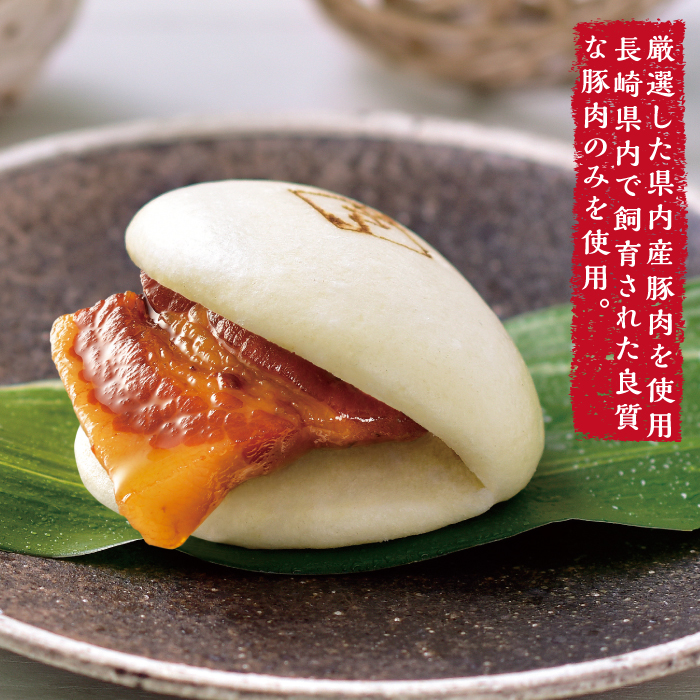 【2回定期便】 とろけるおいしさ！長崎県産 豚角煮まん 80ｇ× 10個 入り / 角煮まんじゅう 肉まん 中華まん /南島原市 / ふるさと企画 [SBA056]_イメージ3