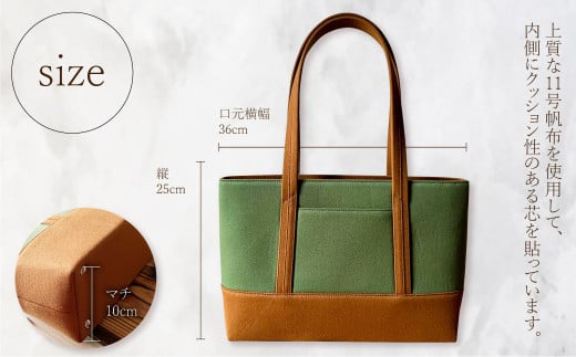【 AKIRA オリジナル】【 マツコの知らない世界 で紹介されました！】 中型スリムトートバッグ カーキ×茶色帆布 【2025年7月以降順次発送】 軽量 軽い 日本製 キャンバス 帆布 横型 肩掛け