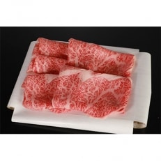 松阪牛すき焼き用(リブロース)200グラム[02-01]