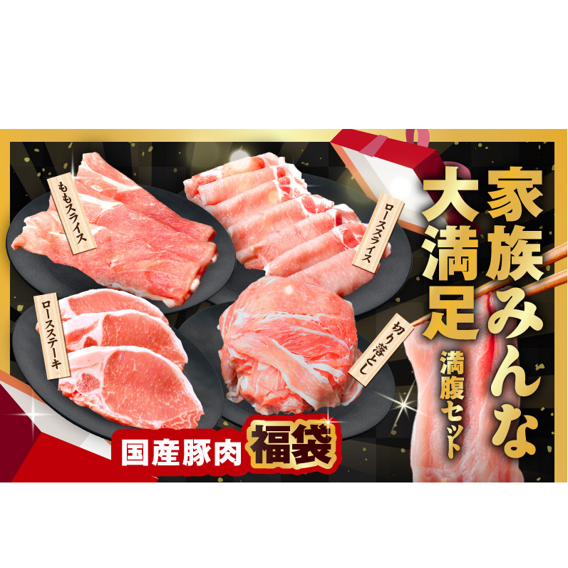 国産 豚肉 4種 総量 1.2kg【300g×4P 氷温熟成×極味付け 小分け ぶたにく 普段使い 野菜炒め】 mrz0247_イメージ3