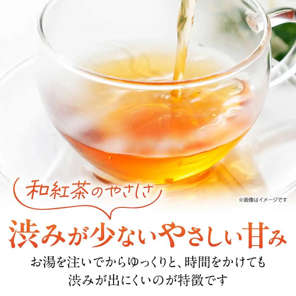 紅茶 うれしの紅茶生産者USセット NAP007 