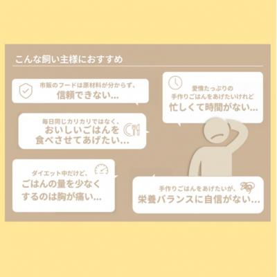 ふるさと納税 薩摩川内市 【日本初食品認可ペットフード】さつま純然鶏とたっぷりかぼちゃ　チキンレシピ DSR-622 |  | 03
