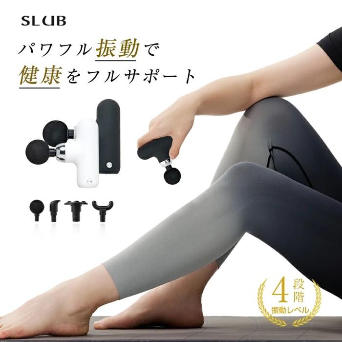 【ふるさと納税】マッサージガン マッサージ器 ハンディ ミニ 筋膜リリース リラックス マッサージャー 電動 全身リフレッシュ ボディケア 4段階強度調節 4種類交換アタッチメント USB充電式 コンパクト 230g軽量