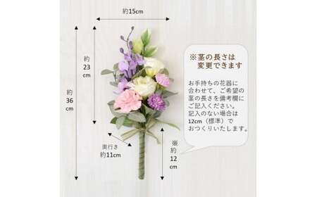 【完成品】 仏花（花瓶なし・花束のみ）「 あすか 」お洒落な造花の仏花 【 ライトパープル 】