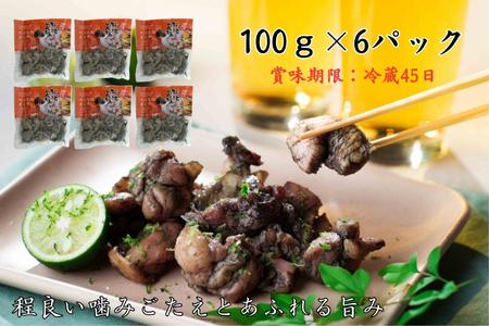 阿波尾鶏炭火焼（100ｇ×6袋）