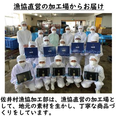 ふるさと納税 _青森県 佐井村の甘塩うに　3本セット |  | 02