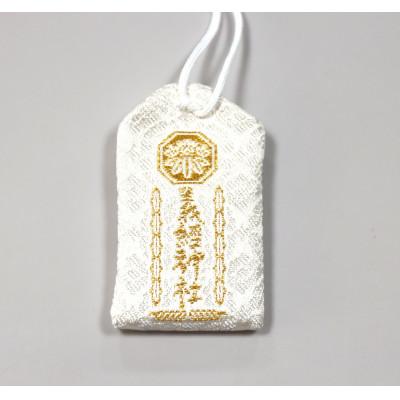 ふるさと納税 平取町 【義経神社】開運御守(白)