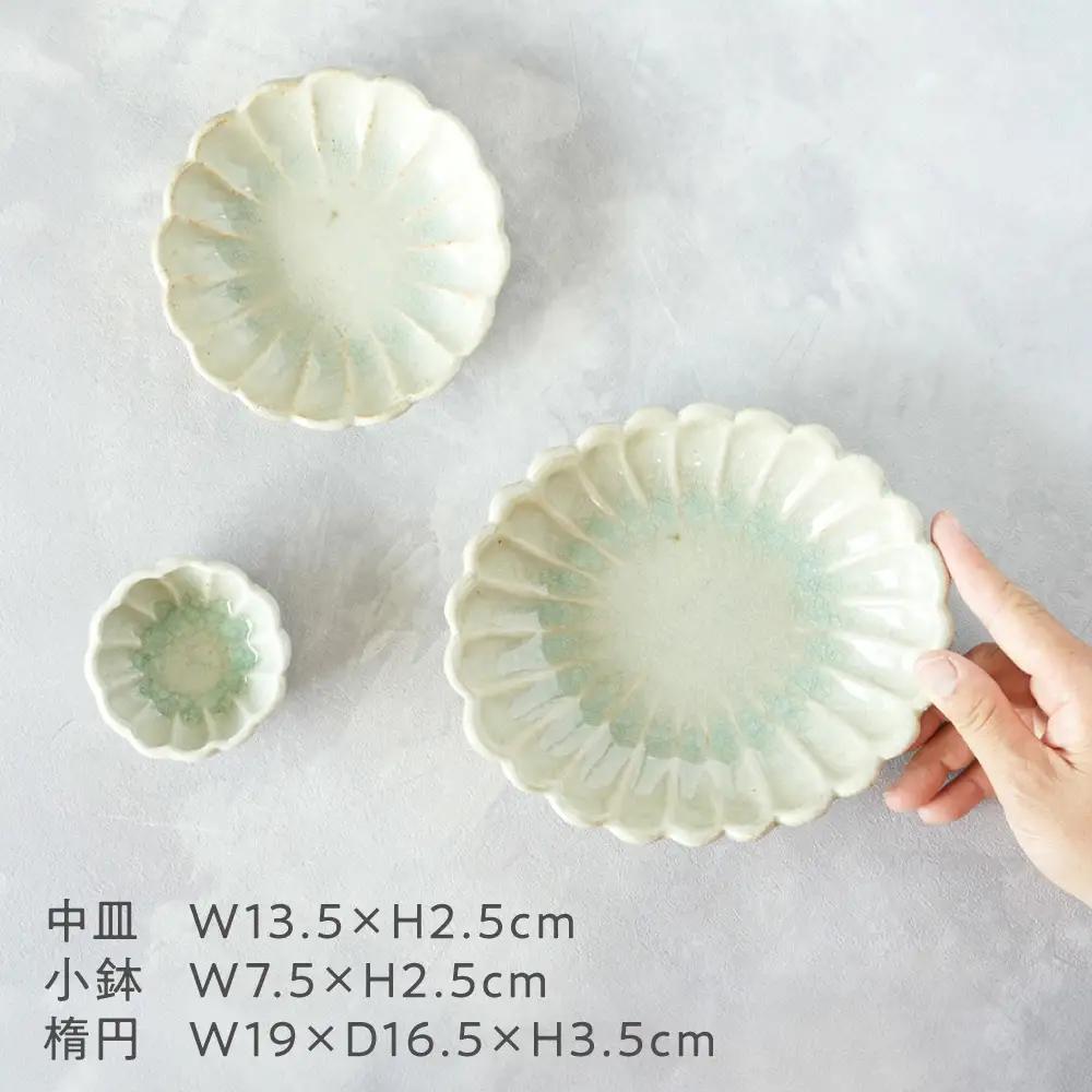 【瀬戸焼】 御深井菊皿 3枚セット / 瀬戸市 / 【喜多窯　霞仙】 / 食器 皿 電子レンジ 食洗器対応[BBBL006]