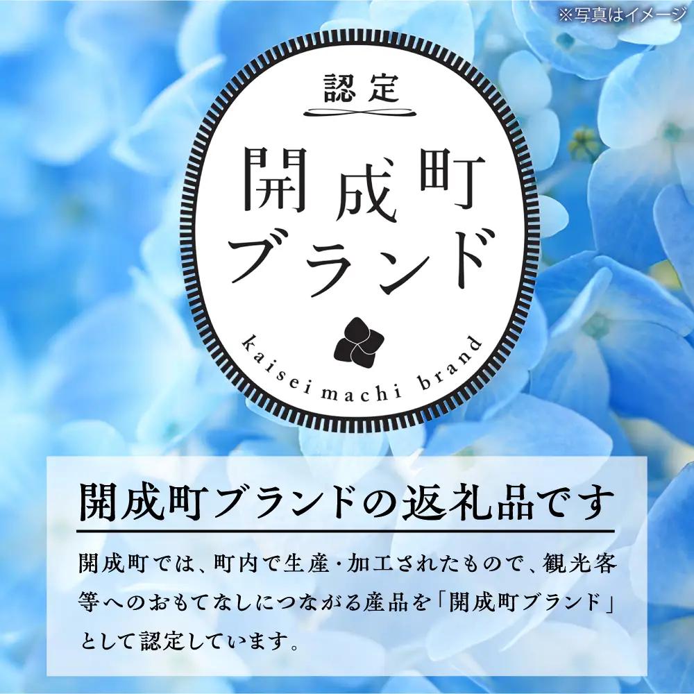 にんじんドレッシング 4本 【文命農業】ドレッシング  [BDAX003-1]