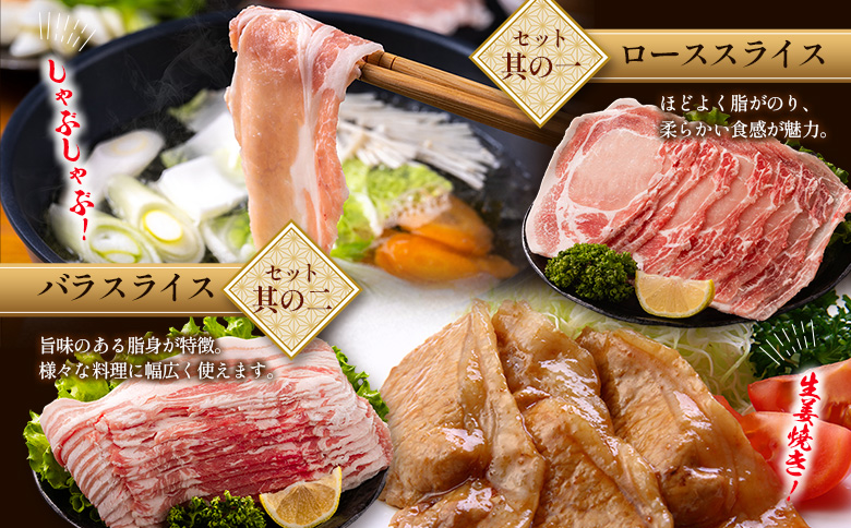 ＜2026年2月配送＞宮崎県産 豚バラエティーセット 合計4.1kg 人気 小分け 食べ比べ ボリューム 冷凍【C456-2602】 【2026年2月配送】合計4.1kg