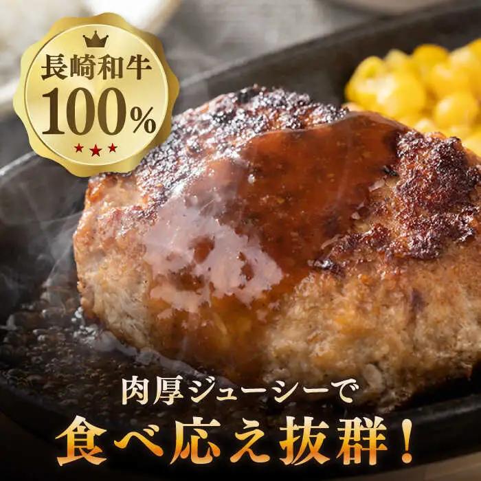 【全2回定期便】長崎和牛 ハンバーグ（150g×10個）[JEP015] ハンバーグ