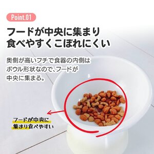 ペット用品 餌入れ ホワイト 犬用 餌入れ ペット用 超小型犬用 9-055