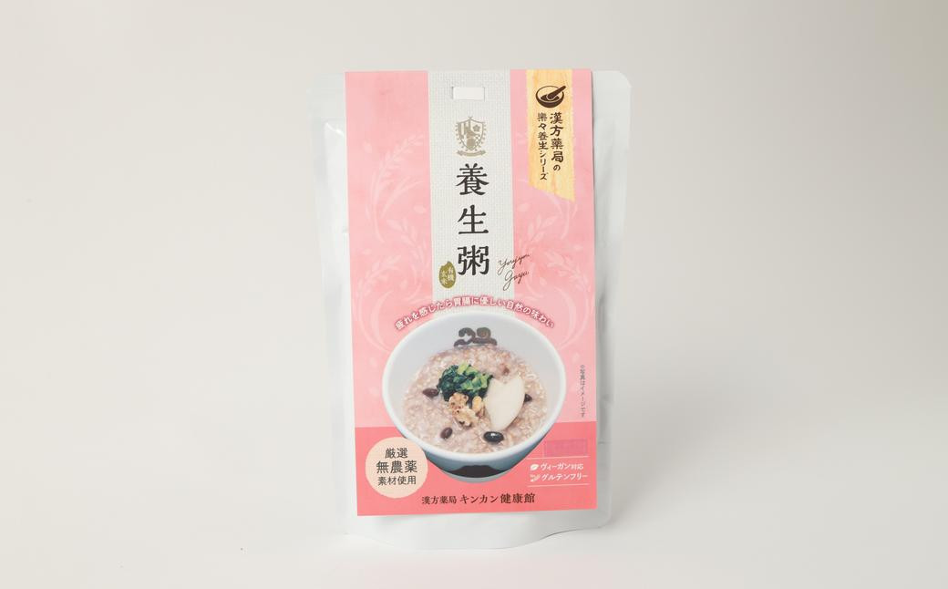 【全12回定期便】レトルト養生粥40食セット／ 220g×40個 お粥 レトルト粥 保存食 長期保存 手軽 防災食 長崎県