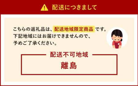 GFT 【ギフト用】かば田昆布漬辛子めんたいこ『泰樹の太鼓判』334g