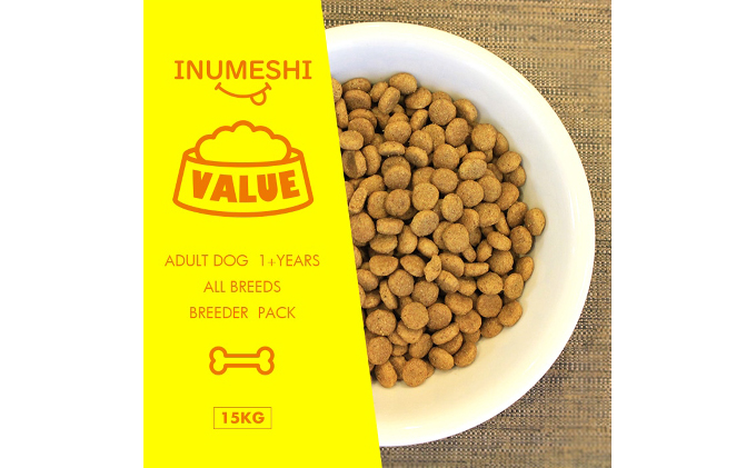 INUMESHI バリュー 15kg ブリーダーパック