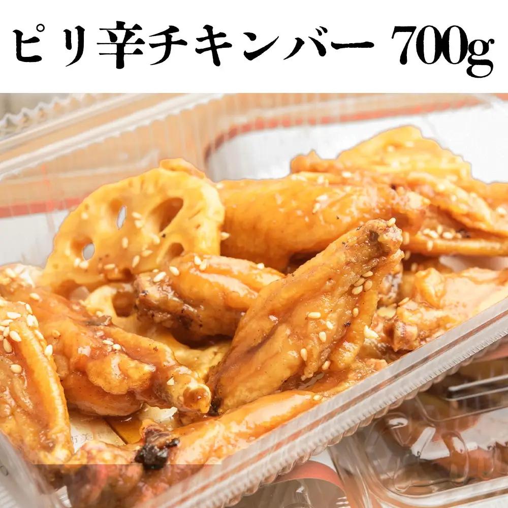 【定期便3回】ごちそう 維新からあげ バラエティ B ／ 惣菜 揚げ物 唐揚げ 国産どり 鶏もも 鶏むね ジューシー 秘伝タレ 家庭用 冷凍惣菜 唐揚げ専門店 食べ比べ セット 山口県 No.225