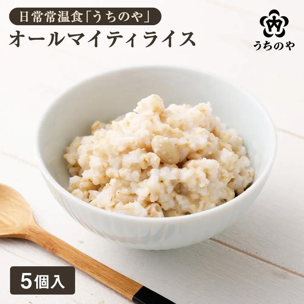 【レトルト】新しい主食のカタチ 日常常温食「うちのや」 オールマイティライス12個 レトルト