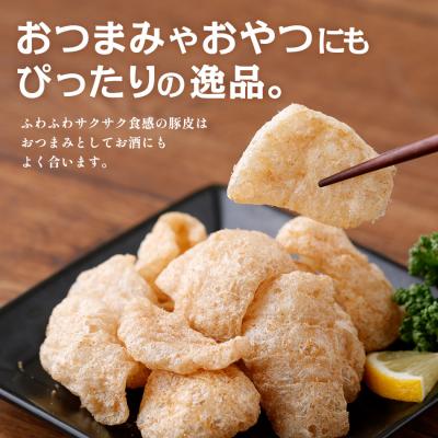 ふるさと納税 古賀市 豚皮揚げ　博多もつ鍋味 36g×5袋 |  | 01