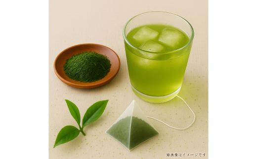 【お手軽！簡単】粉末緑茶入り煎茶ティーバッグ　60g(3g×20袋) （三-71）