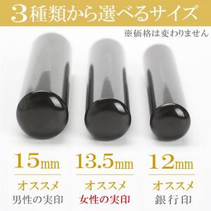 【実印や銀行印に使用可能】開運龍の黒水牛印鑑1本とケースセット はんこ 判子 印鑑セット ギフト プレゼント 3M14051