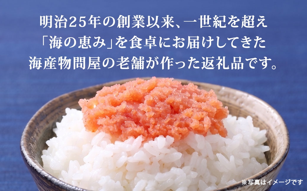 訳あり辛子明太子バラコLM約500g1袋