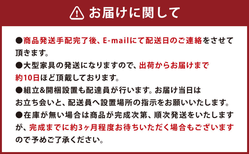 カノ 115 ローカップボード ホワイトオーク / 家具 インテリア 収納 おしゃれ 日用品 雑貨 木製