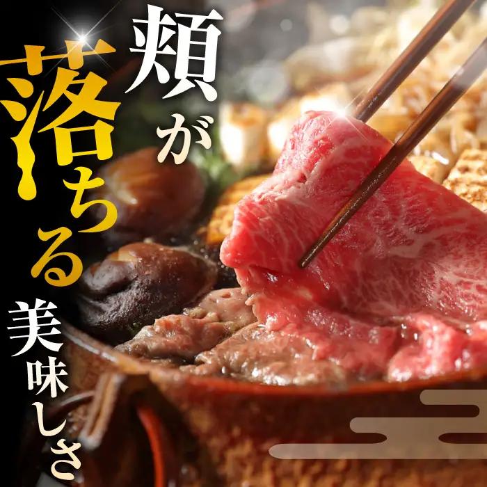 佐賀牛 しゃぶしゃぶ・すき焼き用 250g ※肩ロース・肩バラ・モモのいずれか1部位※  黒毛和牛[FDB017]