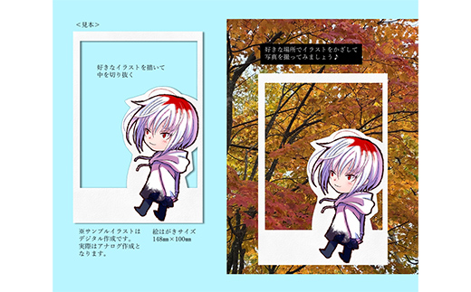 【ふるさと納税】★北海道釧路市在住イラストレーターの絵はがき制作講座★ 体験 アーティスト デザイナー イラストレーター イラスト アート 思い出 記念 写真 旅 トラベル 観光 自然 北海道 釧路市