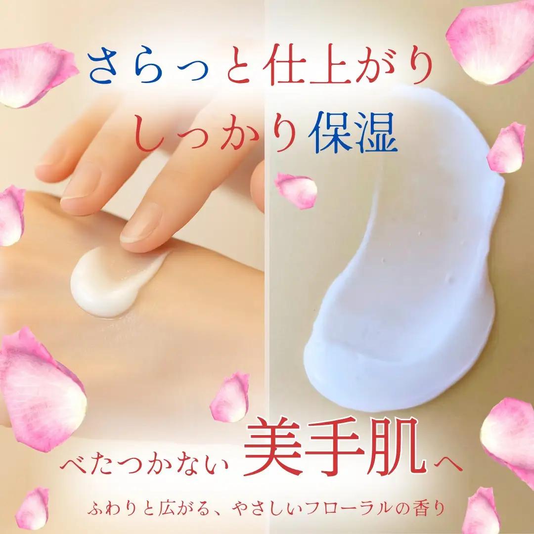 オプティモ フローラルハンドクリーム 50g×5