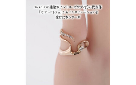 ダイヤモンド ジュエリー ピンキーリング アクセサリー 18金 ピンクゴールド ブラック サファイア 宝石 宝飾品 指輪 karati セスタディカラッチジャパン カラッチ ジャパン KARATI ガ