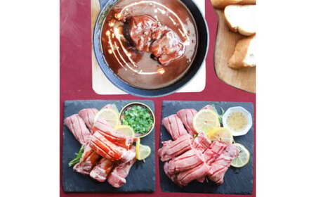 「牛タン」食べ比べ3種セット(塩ダレ焼肉・味噌ダレ焼肉・濃厚シチュー)　計900g_mk146-141